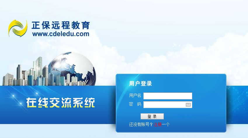20日報考直播：2017年造價工程師考試報名你該怎么做？