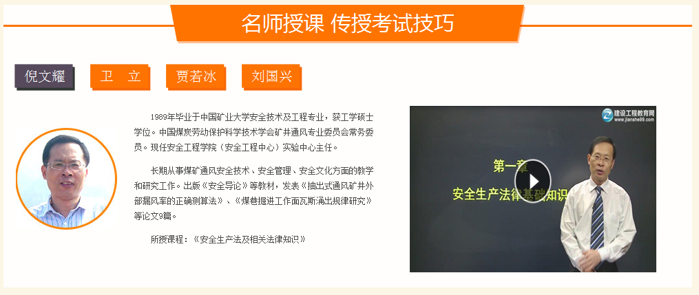 【備考攻略】網(wǎng)校課程幫你漲“姿勢”！
