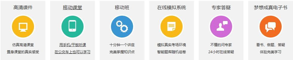備考四步走，安全考試不用愁！