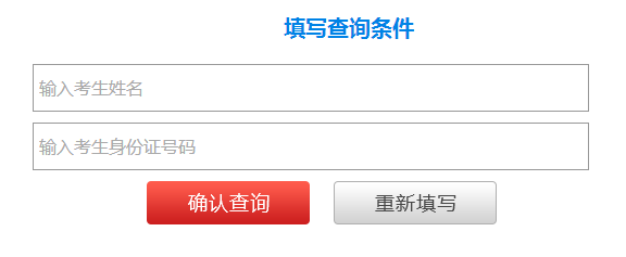 云南二建成績(jì)查詢(xún)