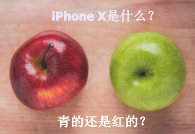 剁手買iPhone X？不如把一級(jí)建造師輔導(dǎo)班帶回家