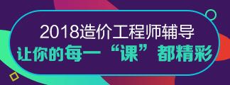 北京2017年造價工程師考試成績查詢時間預(yù)測