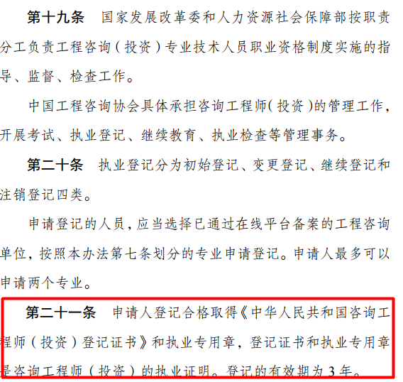 咨詢(xún)工程師取消了嗎？