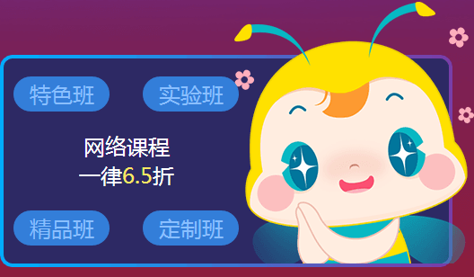 造價(jià)工程師三重驚喜 購(gòu)課6.5折 直播有禮 曬分贏iPad Air