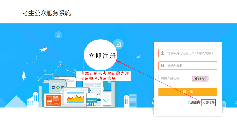 江蘇泰州2018年度二級建造師考試網(wǎng)上報(bào)名相關(guān)注意事項(xiàng)