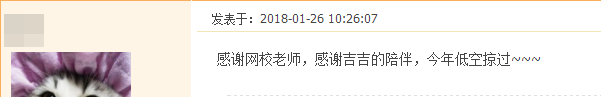 我們是這樣的建設工程教育網(wǎng)  給你一個選擇我們的理由