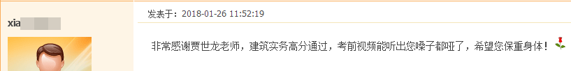 我們是這樣的建設工程教育網(wǎng)  給你一個選擇我們的理由