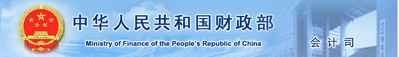 重磅！財政部發(fā)文：造價(jià)工程師證書(shū)含金量大大提高！