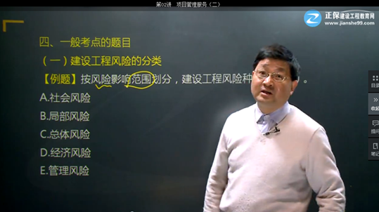【監(jiān)理工程師教材】教材都不變了，還不趕緊學習！