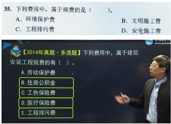 【監(jiān)理工程師教材】教材都不變了，還不趕緊學習！