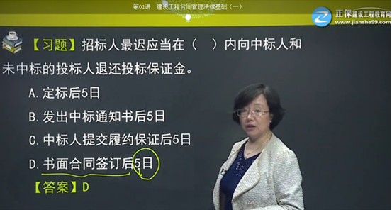 【監(jiān)理工程師教材】教材都不變了，還不趕緊學習！