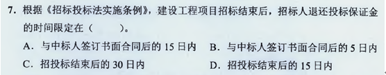 【監(jiān)理工程師教材】教材都不變了，還不趕緊學習！