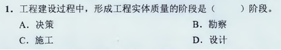 【監(jiān)理工程師教材】教材都不變了，還不趕緊學習！