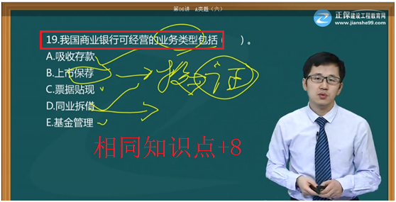 厲害了我的任世元老師 連考試題都猜中了