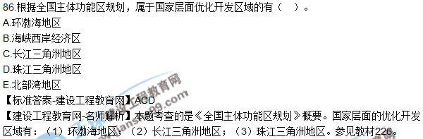 厲害了我的任世元老師 連考試題都猜中了