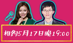 【免費(fèi)直播】解鎖2018年造價(jià)工程師備考新姿勢