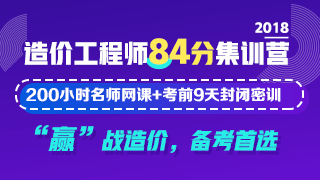 報考安裝工程造價工程師需要滿足什么條件