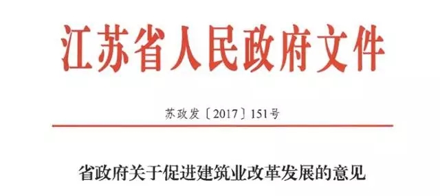 江蘇省明確加強數(shù)字建造（BIM）應用，制定BIM技術服務費用標準