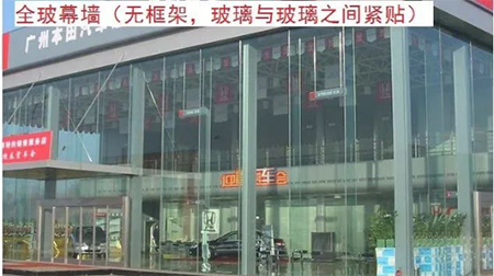 2019二級建造師建筑實務玻璃幕墻