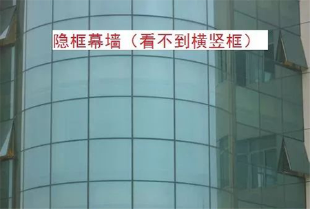 2019二級建造師建筑實務玻璃幕墻