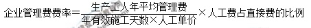 2019年一級造價(jià)工程師考試工程計價(jià)知識點(diǎn)