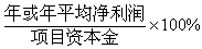 一級建造師考試工程經(jīng)濟(jì):靜態(tài)評價(jià)指標(biāo)的計(jì)算與應(yīng)用