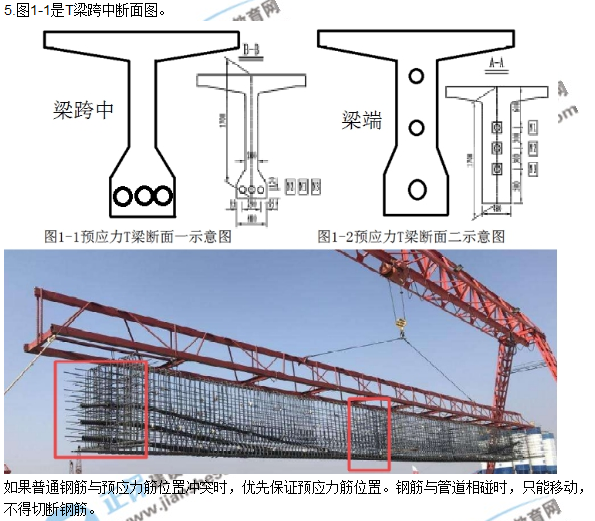 2018年廣東、海南一級建造師《公路工程實務》試題答案及解析
