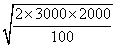 一級(jí)建造師考試工程經(jīng)濟(jì):存貨的財(cái)務(wù)管理