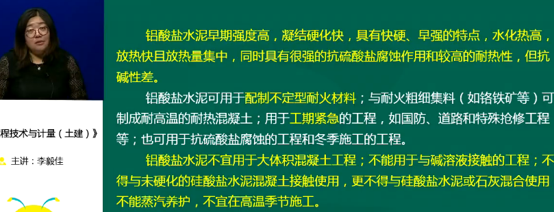 2018年一級造價(jià)工程師土建計(jì)量試題