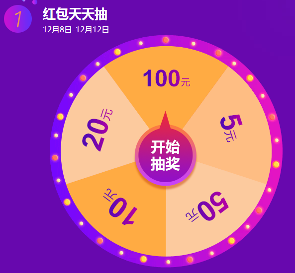 12.12二級(jí)建造師精品課程滿(mǎn)400減50