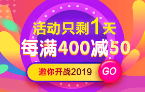 雙12二級(jí)建造師精品課程優(yōu)惠滿(mǎn)減
