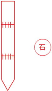 二級建造師考試市政實(shí)務(wù)知識點(diǎn)：沉入樁基礎(chǔ)