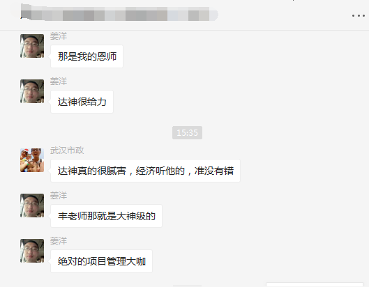 等啊等！一建出分，網校學員頻傳喜訊!