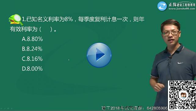 考完造價，距離一建還遠嗎