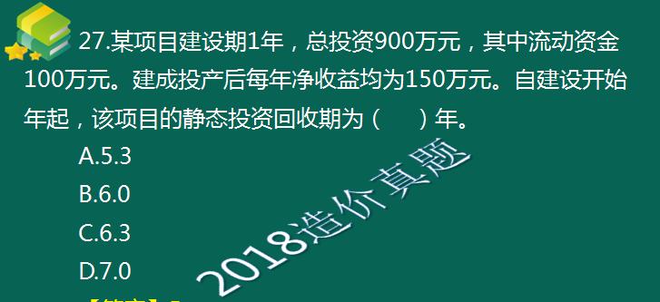 考完造價，距離一建還遠嗎