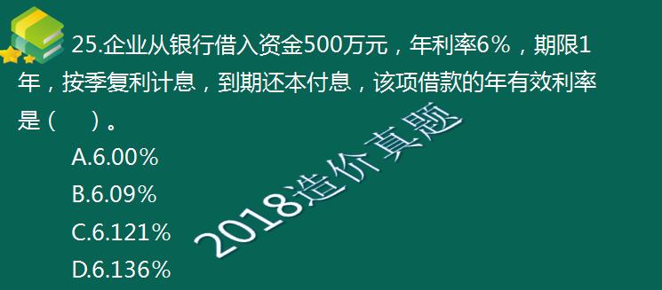 考完造價，距離一建還遠嗎