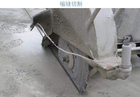 二級建造師考試知識點:水泥混凝土路面縱縫設置與施工