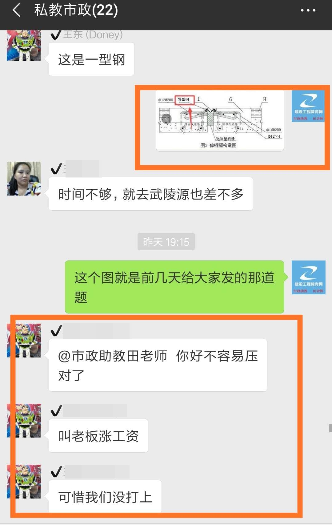 特訓(xùn)營(yíng)學(xué)員評(píng)價(jià)