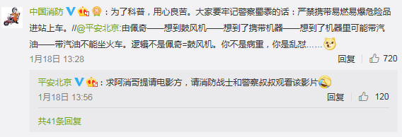 “啥是佩奇”背后的一級建造師考點，你知道么？