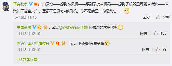 “啥是佩奇”背后的一級建造師考點，你知道么？