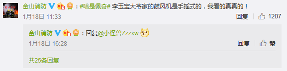 “啥是佩奇”背后的一級建造師考點，你知道么？