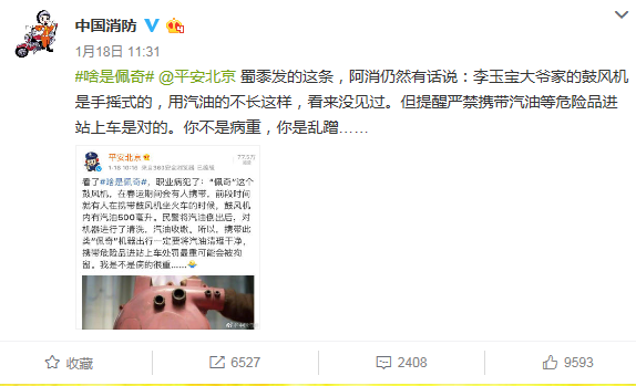 “啥是佩奇”背后的一級建造師考點，你知道么？