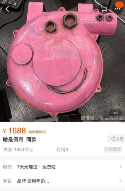 “啥是佩奇”背后的一級建造師考點，你知道么？