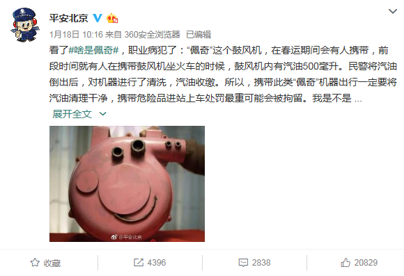“啥是佩奇”背后的一級建造師考點，你知道么？