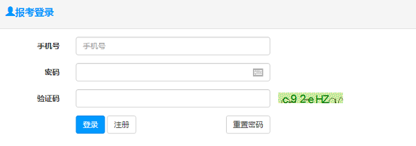 湖南2019年二級(jí)建造師報(bào)名入口開通