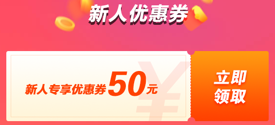 2019年二級建造師現在購課，禮品多多，享超值服務(wù)