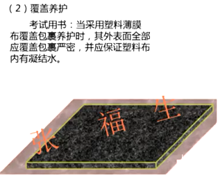 二級建造師建筑工程第六講主體結構工程施工技術(shù):混凝土工程