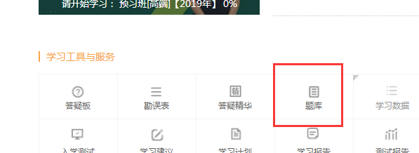 2019年監(jiān)理工程師模擬試題、高頻考點(diǎn)