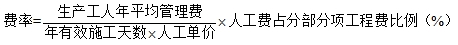 監(jiān)理工程師復習資料