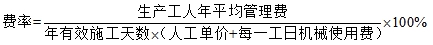 監(jiān)理工程師復習資料